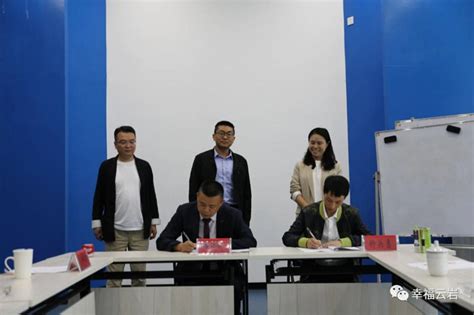 云岩区融媒体中心与贵州圣树建木网络科技有限公司签约