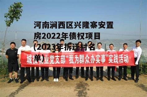 2023年江苏扬州仪征市首批拆迁村名单公布！涉及7个村|土地|江苏省|拆迁_新浪新闻