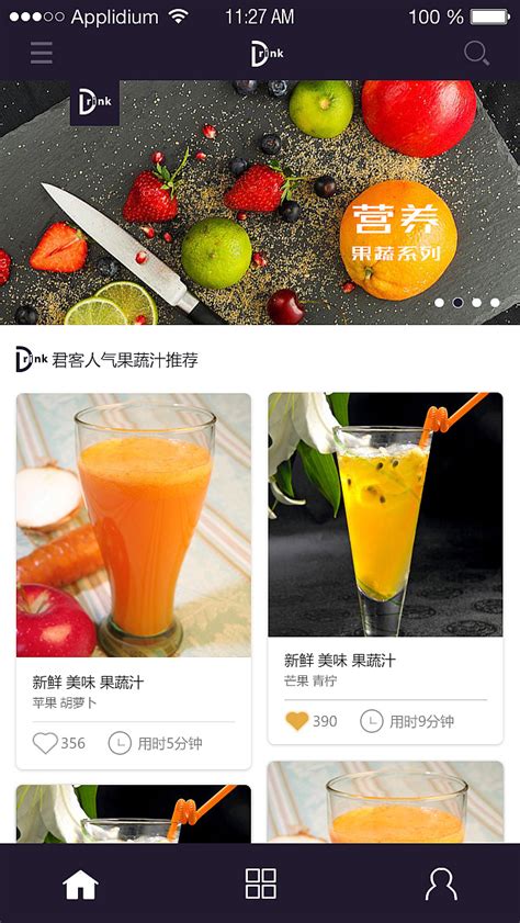 喜茶GO小程序上线“定制杯贴”功能 2万人送出暖心喜茶-贵州网