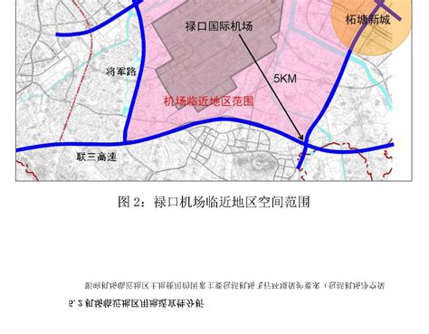 南京禄口机场规划修编曝光，T3航站楼要来了_我苏网