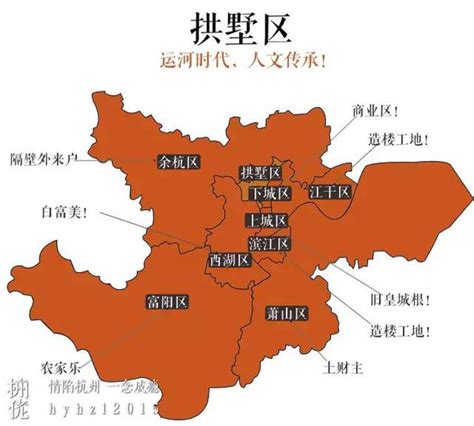 杭州区域划分图高清,最新杭州区域划分图,杭州八大区域划分图_大山谷图库