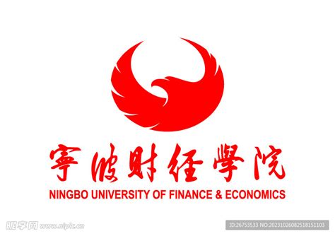 宁波财经学院 LOGO 标志设计图__公共标识标志_标志图标_设计图库_昵图网