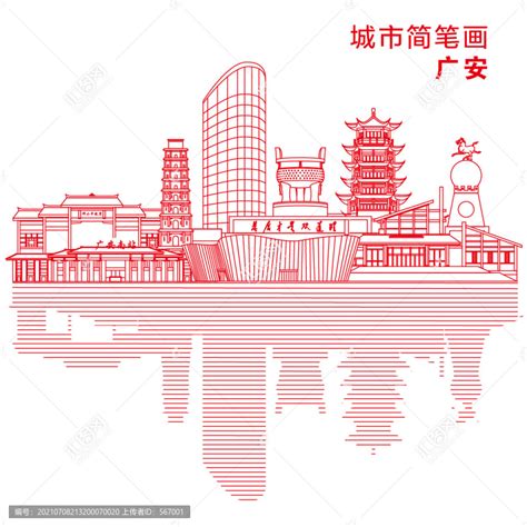 广安城市简笔画,背景底纹,设计素材,设计模板,汇图网www.huitu.com