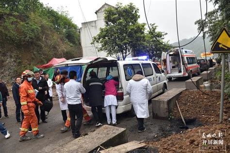 开屏新闻-云南镇雄县五德镇发生山体滑坡，致2人死亡