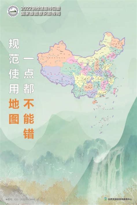 中国地图高清版可放大图片，中国地图3D版，高清建议收藏（2022年版标准地图发布）_犇涌向乾