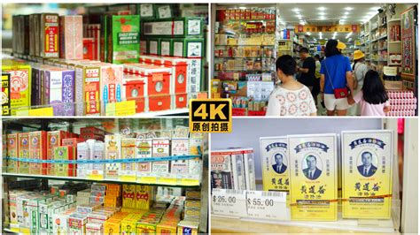 内地人最喜欢去香港买的药：感冒药、活络油、白花油、正露丸(2) - 香港旅游