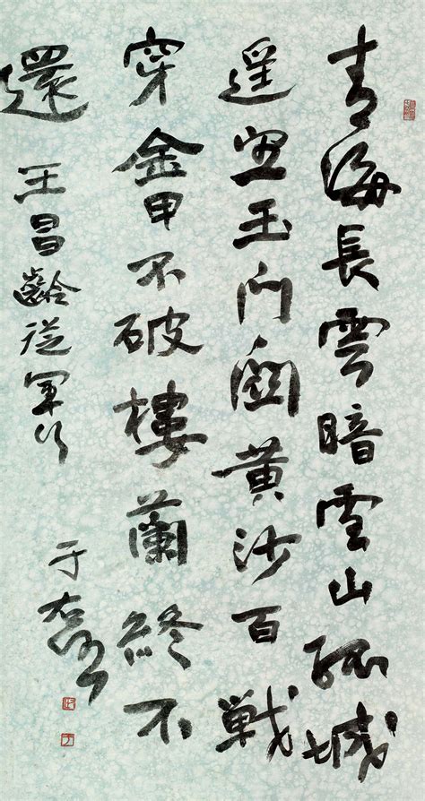 王昌龄晚年被贬到龙标，途中写下的这首诗，开篇就充满了无限忧愁_人生