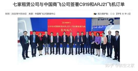 中国商飞在珠海航展开幕日签下330架飞机大单，其中300架是C919 - 知乎