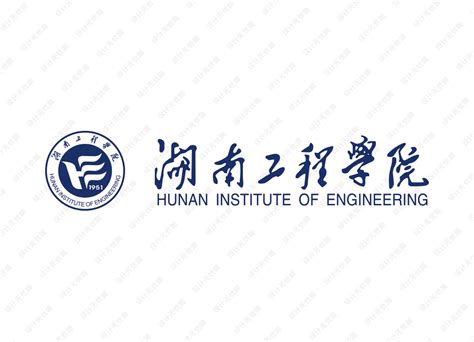 湖南工程学院校徽logo矢量标志素材 - 设计无忧网