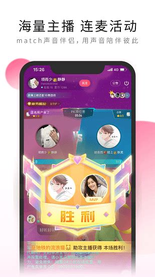 荔枝app免费下载软件-荔枝app最新版下载v5.17.29 官方安卓版-安粉丝手游网