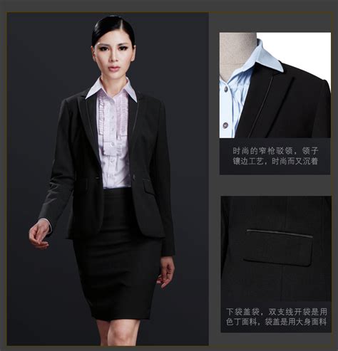 女士时尚职业装定制图片,女士品牌商务职业装订做图片-工作服厂家