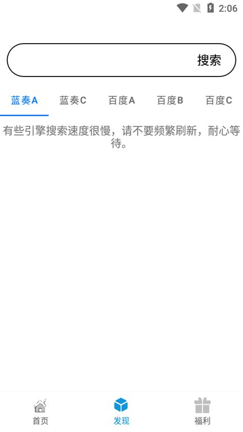聚云搜app下载-聚云搜v2.4 最新版-腾牛安卓网