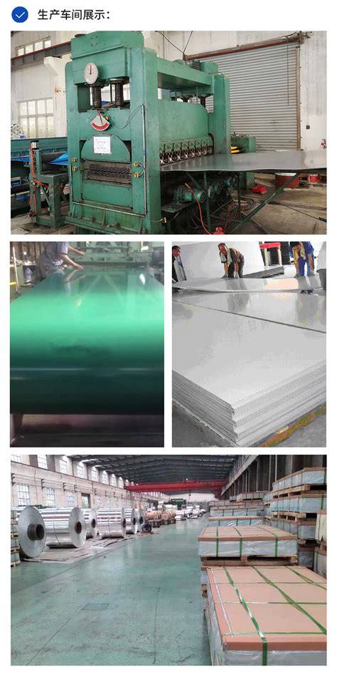 保温铝皮铝卷1060H24铝箔铝皮保温纯铝板工程铝合金薄板厂家供应-阿里巴巴
