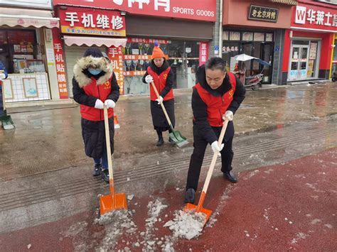 校园新闻-郑州11中开展破冰铲雪工作 确保师生出行安全-郑州市第十一中学