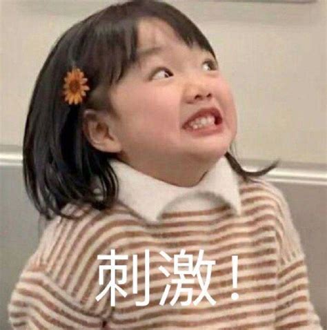搞笑文案非主流头像