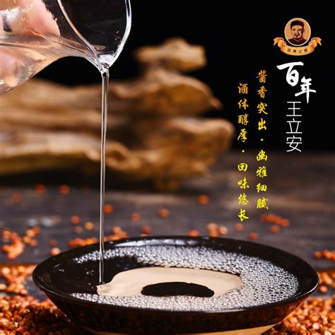 古法酿造传承茅台文化，王立安烧坊酒强势进驻广东市场 | 中国周刊