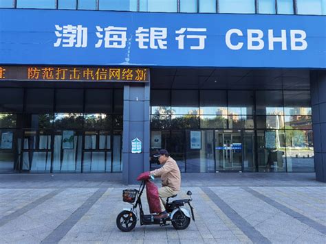 青岛银行25万元存款变理财 客户经理被警方带走-中国质量新闻网