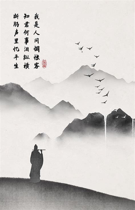 中国风山水画传统文化诗歌朗诵主题班会诗词大会比赛PPT模板下载 - 觅知网