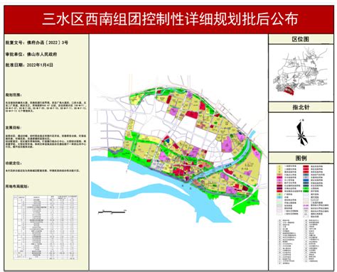 滁州市天长市金牛湖新区西南片区土地征收成片开发方案（草案）公示