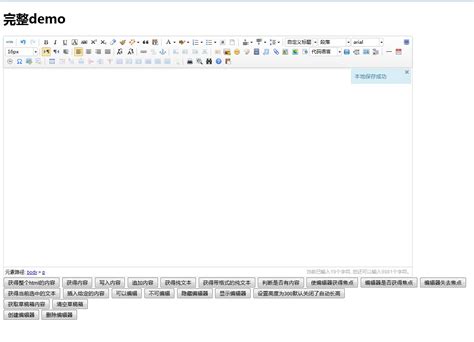 [ 2018-04-11 ] 新产品：可视化Markdown文档编辑器上线公测_H5设计资讯-意派Epub360