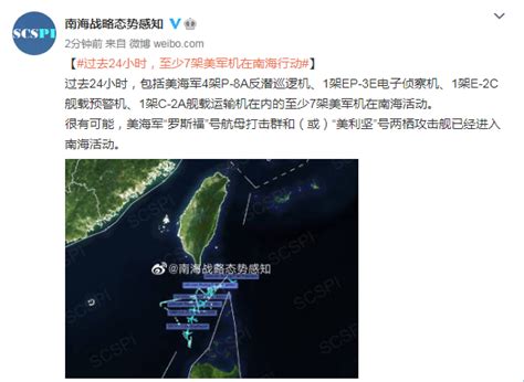 中国南海最新消息 中国南海岛礁实际控制图是什么-金投信用卡-金投网