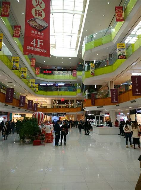 北京华联购物中心 商场 BHG 超市-罐头图库