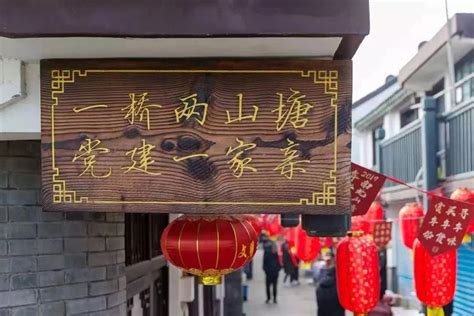 横跨沪浙两地的百年山塘老街恢复跨省“走亲”