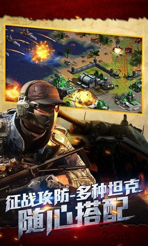 红色警戒3起义时刻汉化包下载 v1.0简体中文_跑跑车单机游戏网
