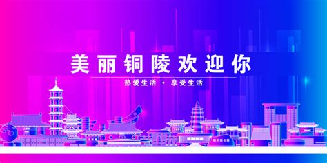 必看！枞阳县城东部新区最新规划在这里！（附图）_城市
