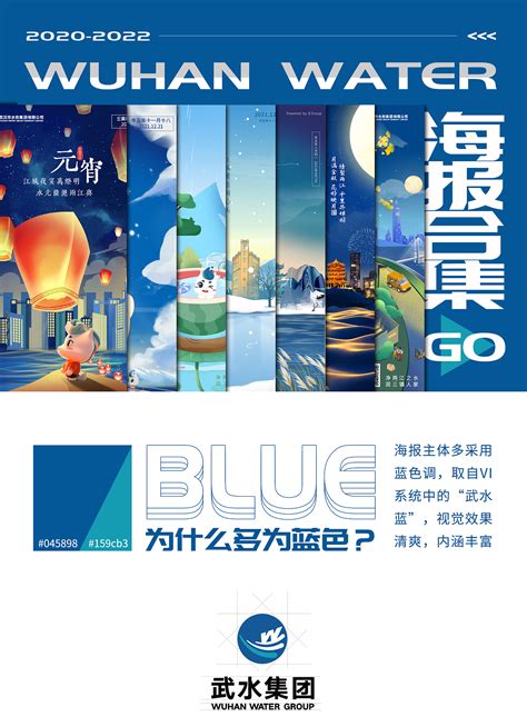深圳水务集团LOGO设计图__广告设计_广告设计_设计图库_昵图网nipic.com
