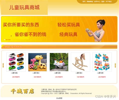 2017年中国玩具行业价值链分析【图】_智研咨询