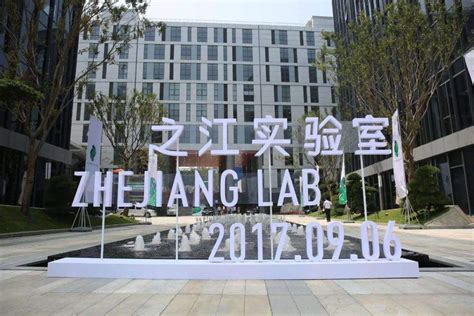 浙江杭州城市大脑上线智慧能源板块