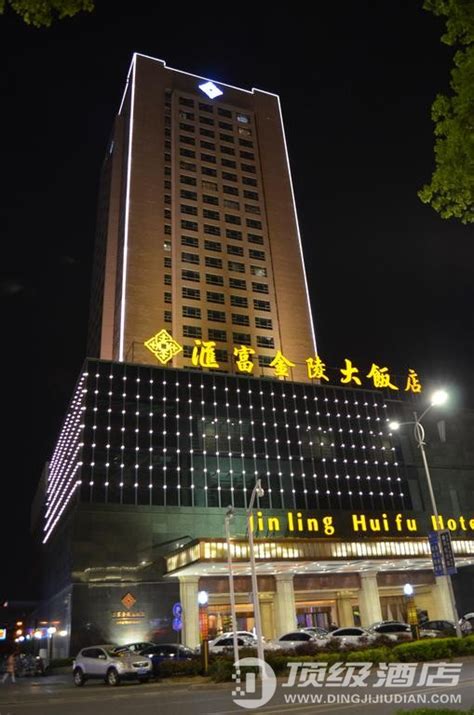 上海金陵紫金山大酒店 -上海市文旅推广网-上海市文化和旅游局 提供专业文化和旅游及会展信息资讯