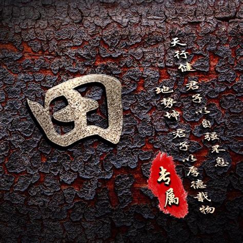 田专属头像非主流