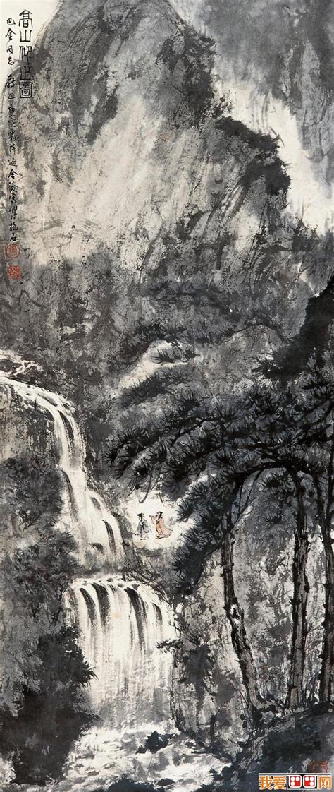 傅抱石《高山仰止图》1950赠与巴金的高山飞瀑的水墨山水画