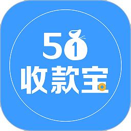 51收款宝app下载官方-51收款宝最新版本下载v2.0.9 安卓版-极限软件园