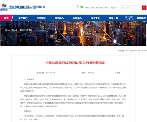 青岛传媒公司招聘海报设计CDR素材免费下载_红动中国