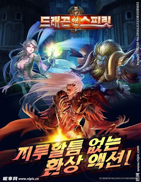 人气韩国游戏下载排行榜2021 好玩的韩国游戏推荐_九游手机游戏