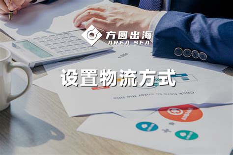 shopify独立站怎么做,八大技巧助你玩转独立站-深圳市方圆出海科技有限公司