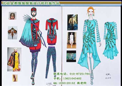 CAD作图-女装设计-服装设计