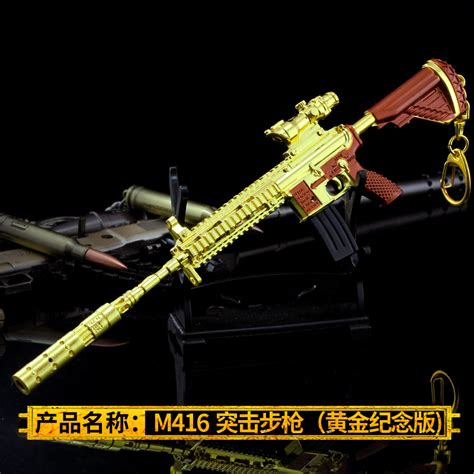 【绝地求生黄金m416模型大号】绝地求生黄金m416模型大号品牌、价格 - 阿里巴巴