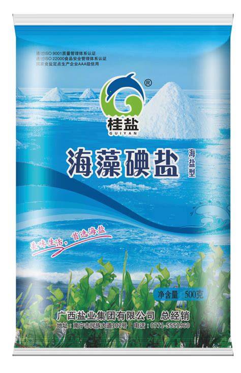 海藻碘盐（海盐型） - 海藻碘盐 - 广西盐业集团有限公司
