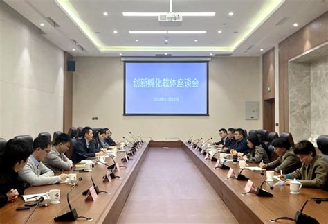 省市两级信息安全示范基地揭牌仪式成功举办-郑州市信息化促进会