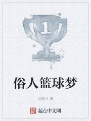 人生回档2012(都市笑笑生)最新章节全本在线阅读-纵横中文网官方正版
