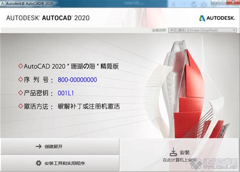 CAD2020设置经典模式插件