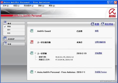 小红伞杀毒软件官方正式推出简体中文版-随枫玉雨的个人网站