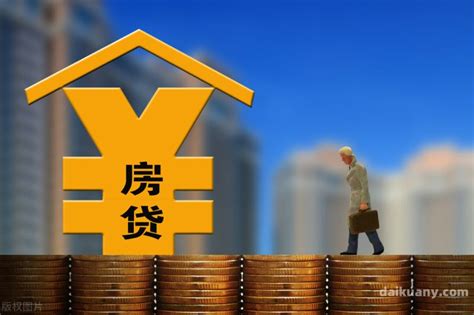 康马县个人住房抵押贷款详细申请步骤（房本贷款常见流程) - 极速财团