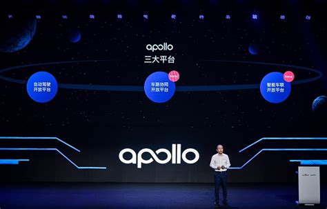 2019 Apollo生态大会：百度智能车联开放平台五大技术三大产品盘点-爱云资讯