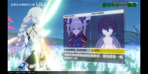 绯玉丸崩坏3图片