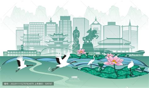 漯河城市logo设计初稿——主题汉字名城，创意之约|平面|标志|开水浮白 - 原创作品 - 站酷 (ZCOOL)